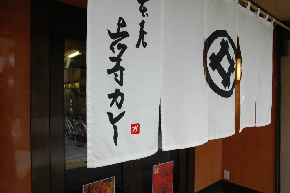 グルメの街。大阪で誕生